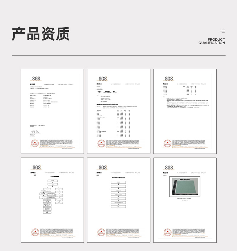 捷易明FB240无尘擦拭Dupont杜邦纸卷状多用途工业擦拭布6