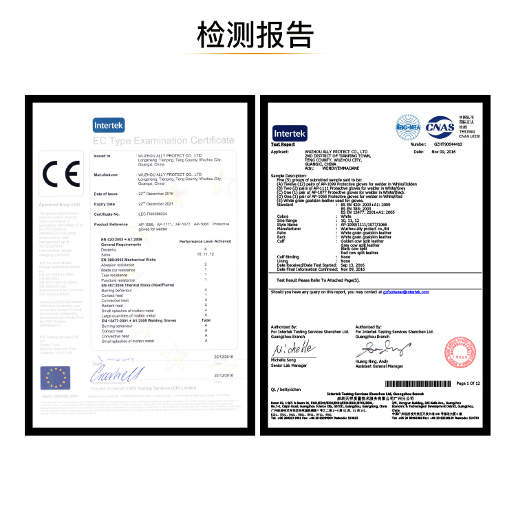 友盟AP-1111防火隔热羊青皮电焊手套图片5