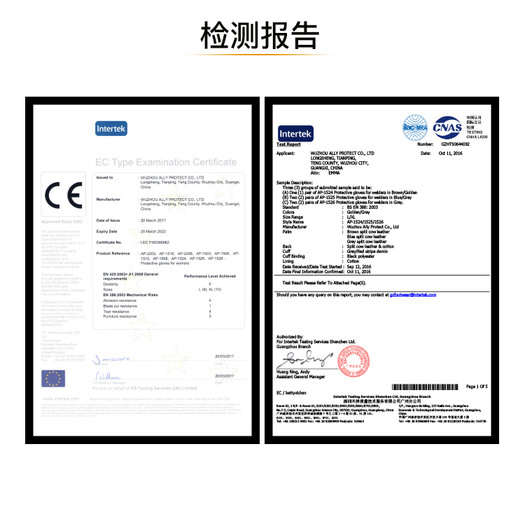 友盟AP-1525耐磨牛二层皮劳保手套图片5