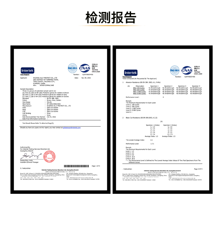 友盟AP-2504耐油耐磨耐低温手套图片5