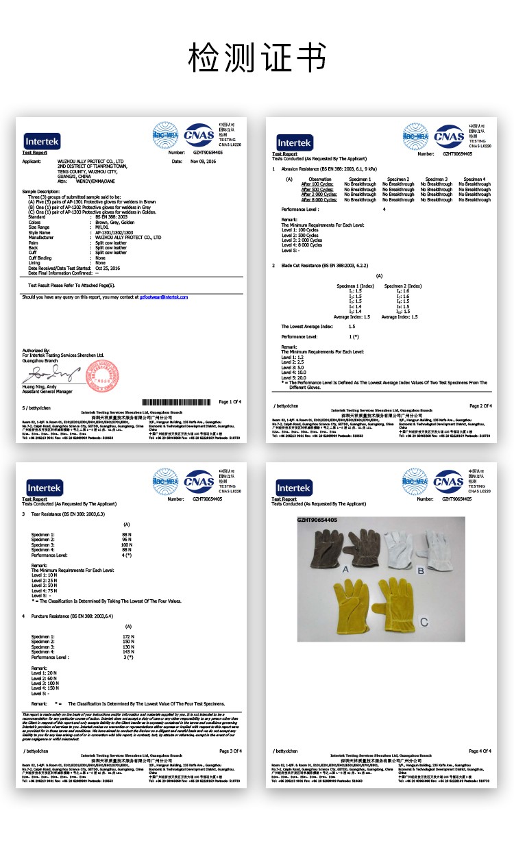 友盟AP-1400牛青皮劳保手套图片4