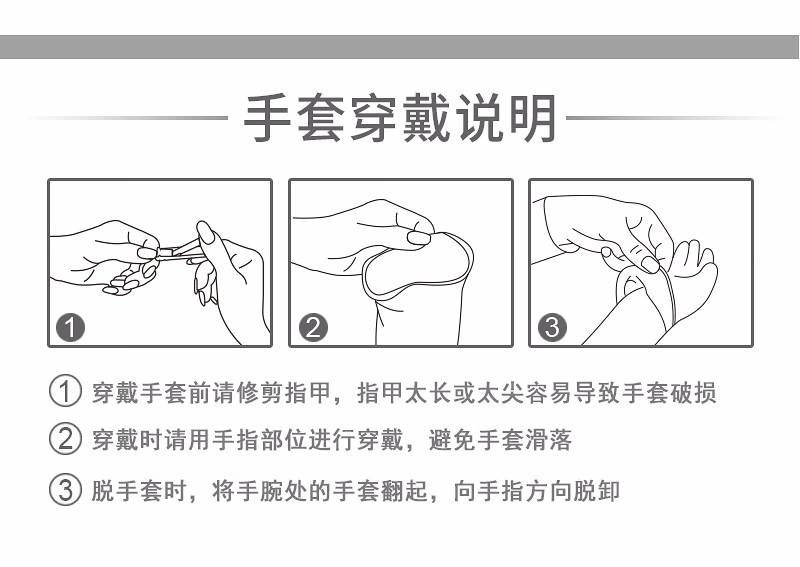 塞莫诗L907MW高弹性加厚耐用乳胶手套图片18