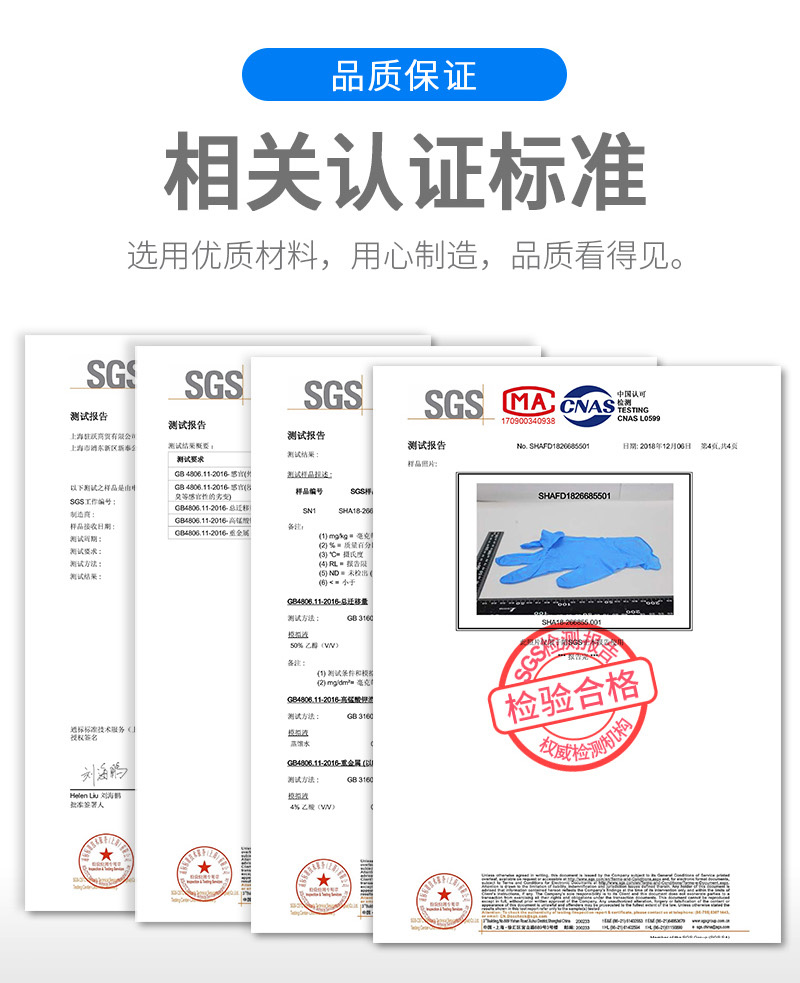 塞莫诗N910VI紫色食品级一次性丁腈手套图片3