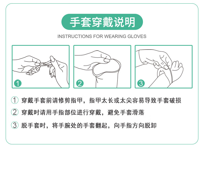 塞莫诗BV901防水防油污一次性PVC手套图片15