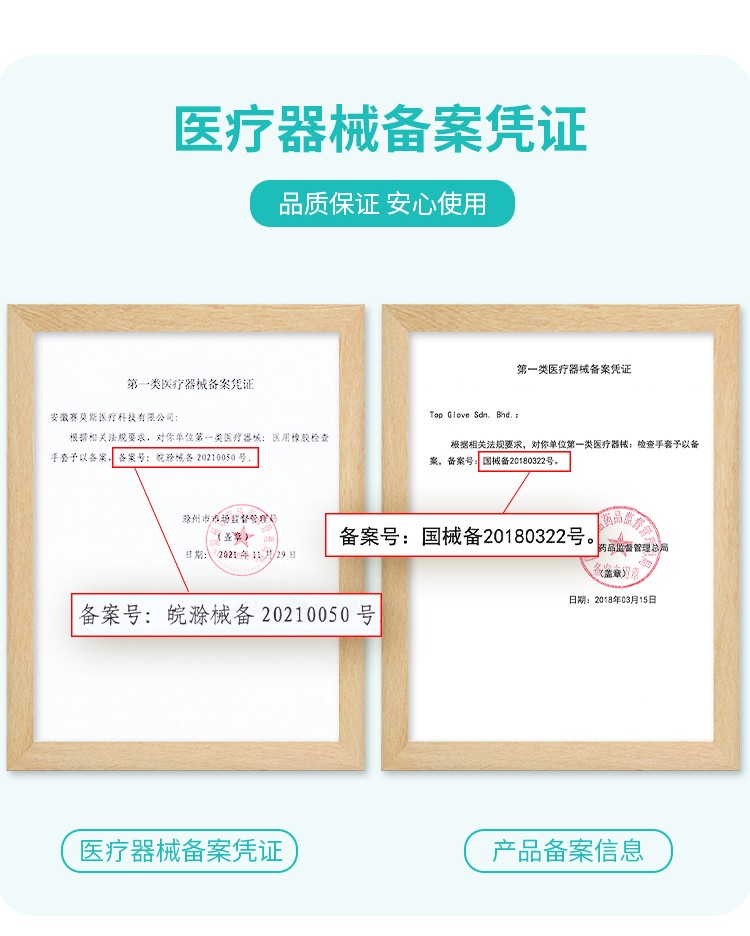 塞莫诗LM903MW一次性医用橡胶检查手套图片11
