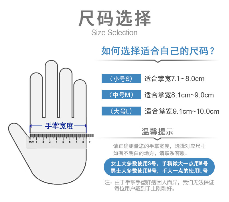 塞莫诗N908BK黑色一次性丁腈手套图片4