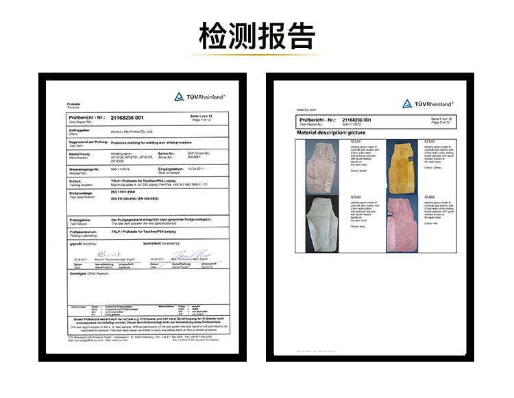 友盟AP-9110GB金棕色全皮焊枝袋图片5