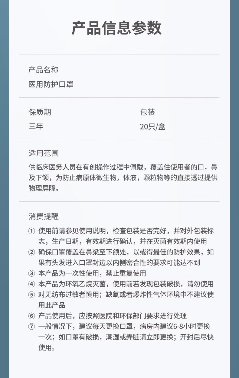 纳通NTFN95E头戴式绿色KN95医用防护口罩图片7