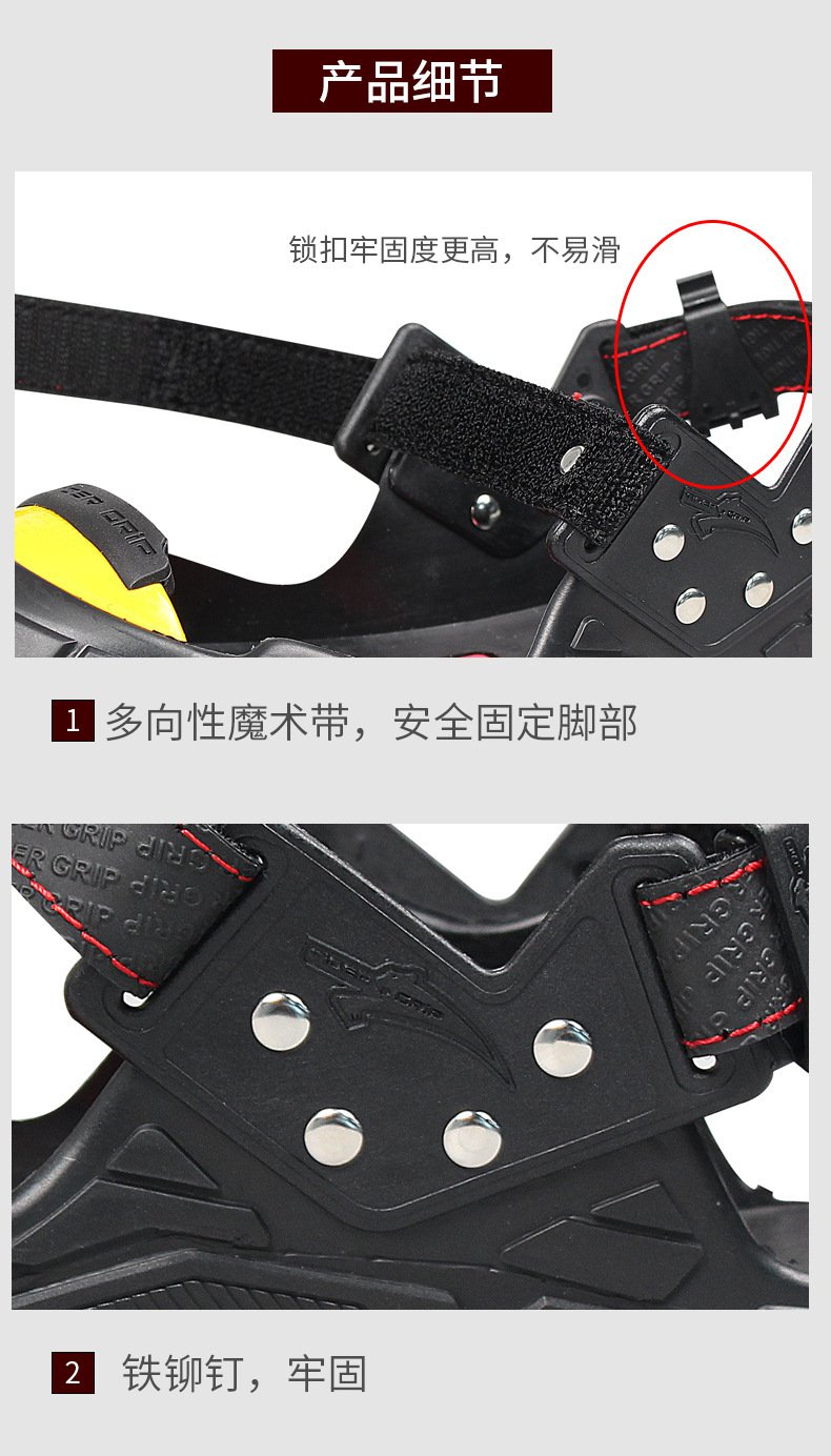 Safety Jogger鞍琸宜VISITOR  PREMIUM防砸鞋套图片4