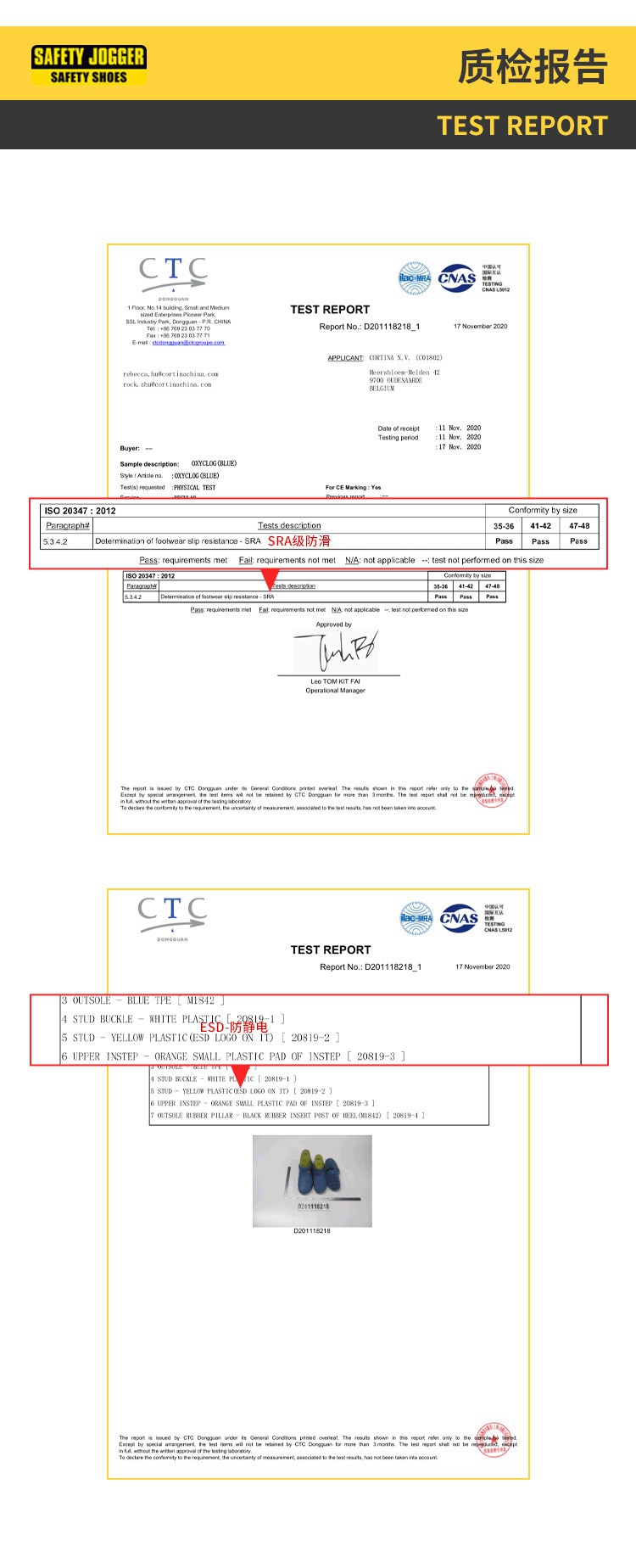 Safety Jogger鞍琸宜072602电绿色低帮防滑减震护士鞋图片9