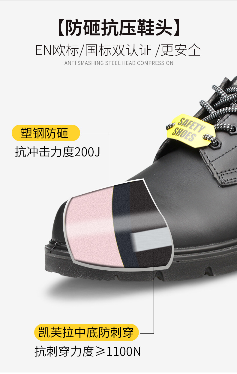 Safety Jogger鞍琸宜X1110防砸防刺穿防静电安全鞋图片6