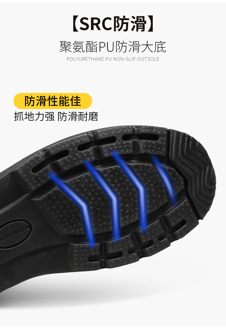 Safety Jogger鞍琸宜X1110防砸防刺穿防静电安全鞋图片8