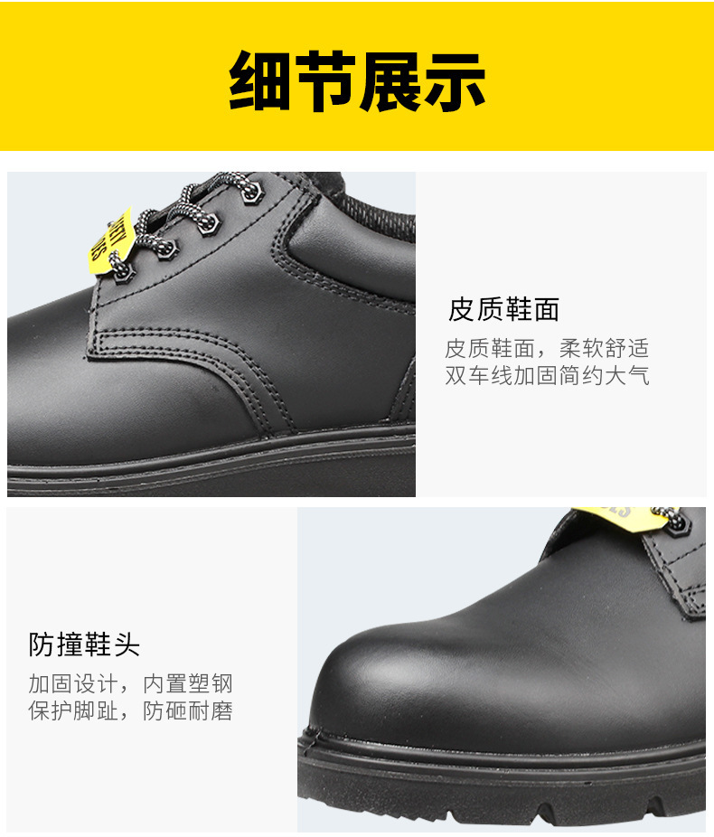 Safety Jogger鞍琸宜X1110防砸防刺穿防静电安全鞋图片10