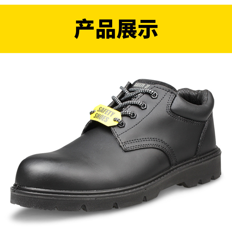 Safety Jogger鞍琸宜X1110防砸防刺穿防静电安全鞋图片12