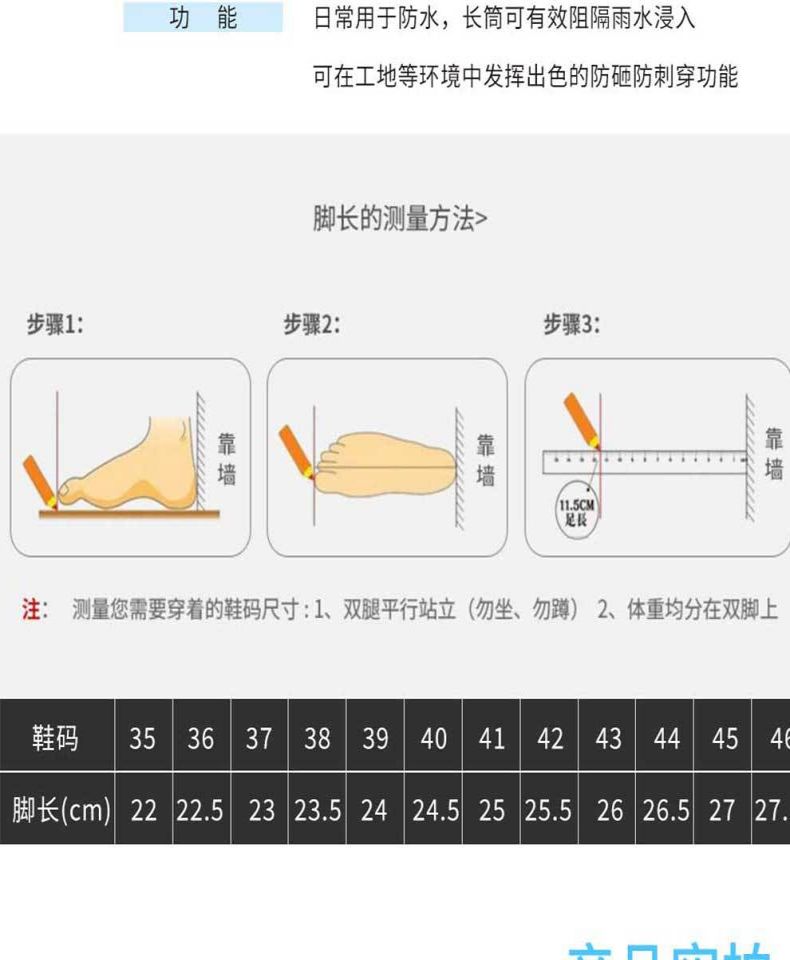 汉盾HD-SH3708 PVC防砸防刺穿安全雨靴5