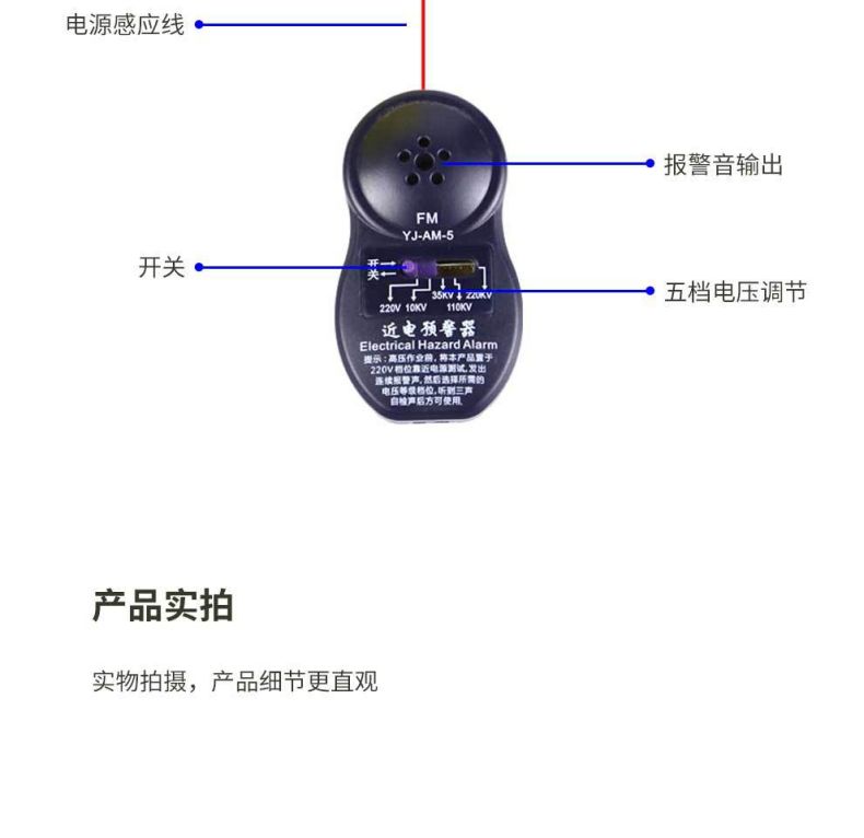 汉盾HD-HT12 V型ABS透气型近电报警安全帽7