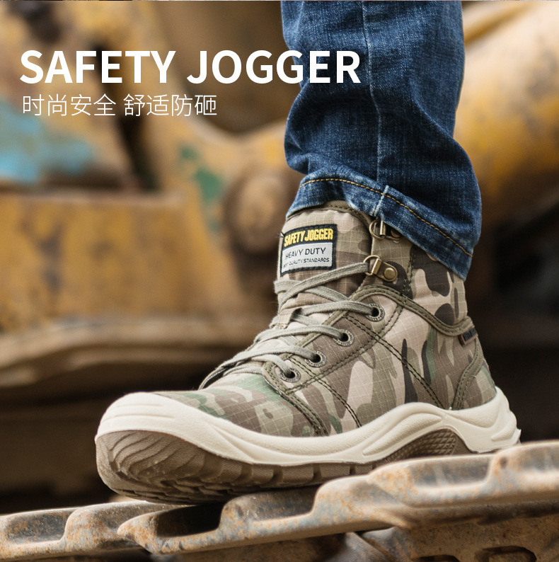 Safety Jogger鞍琸宜861202中帮防砸防刺穿劳保鞋图片1