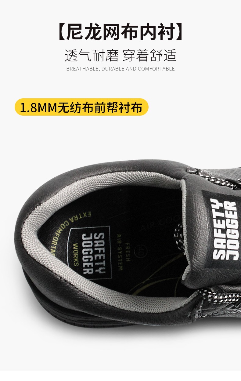 Safety Jogger鞍琸宜200146耐高温防砸耐磨劳保鞋图片10