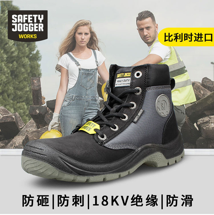 Safety Jogger鞍琸宜200147防砸防刺穿绝缘鞋图片2