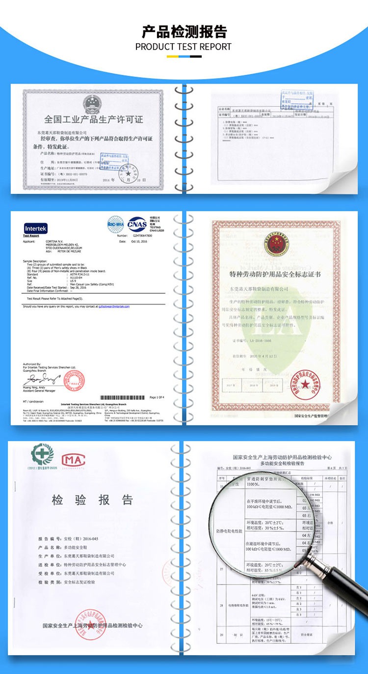 Safety Jogger鞍琸宜200147防砸防刺穿绝缘鞋图片4