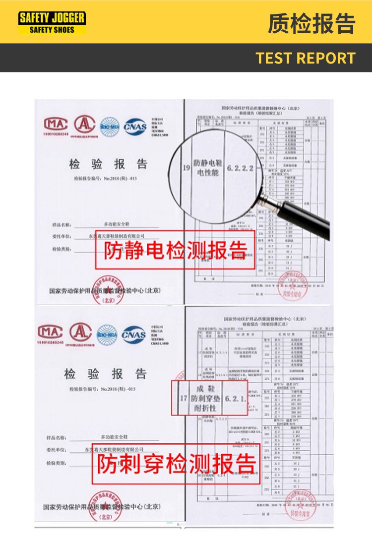 鞍琸宜011063低帮防砸防静电安全鞋图片10