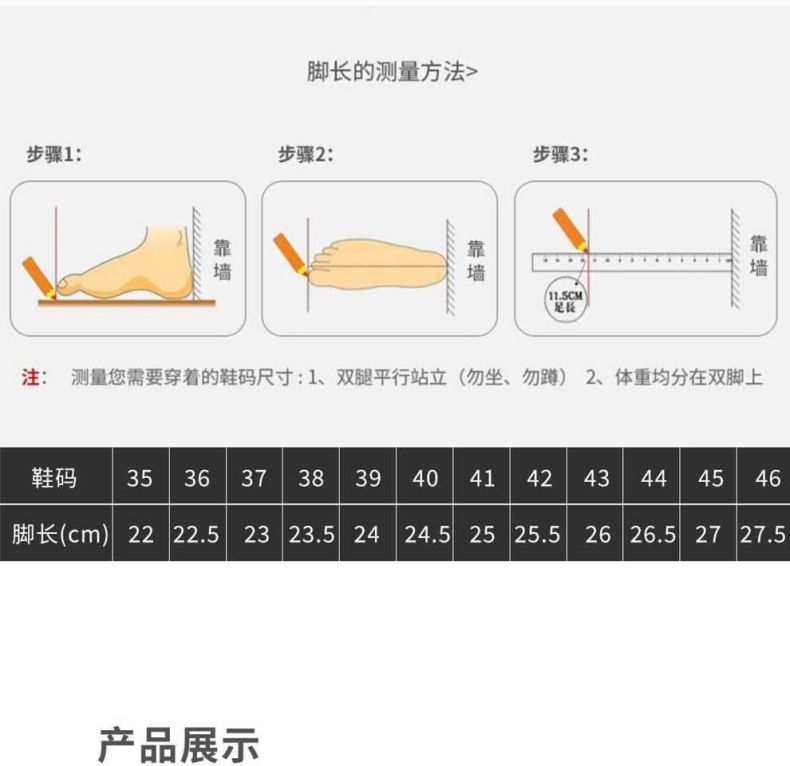 汉盾HD-SH3603防砸防滑静电安全凉鞋6