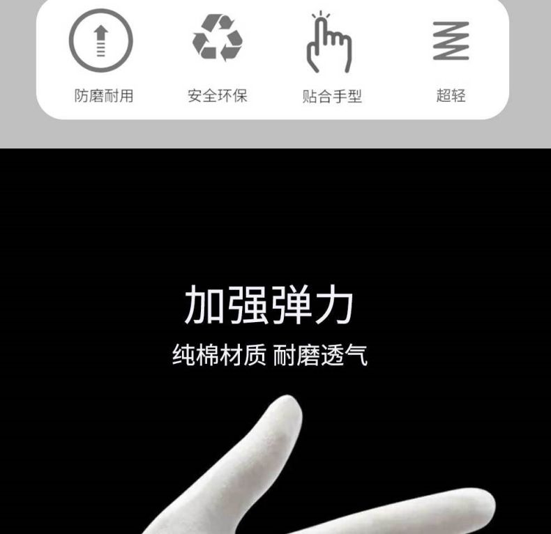 汉盾HD-GP5506纯棉白色礼仪劳保手套3