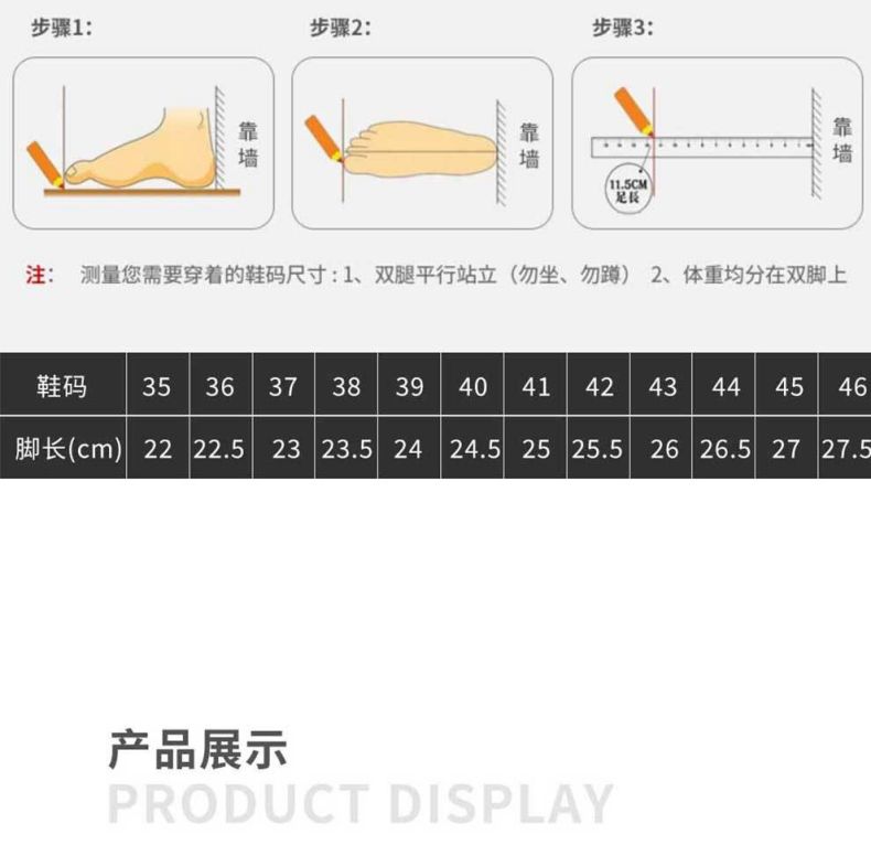 汉盾HD-SH3502防砸防刺穿静电安全鞋6