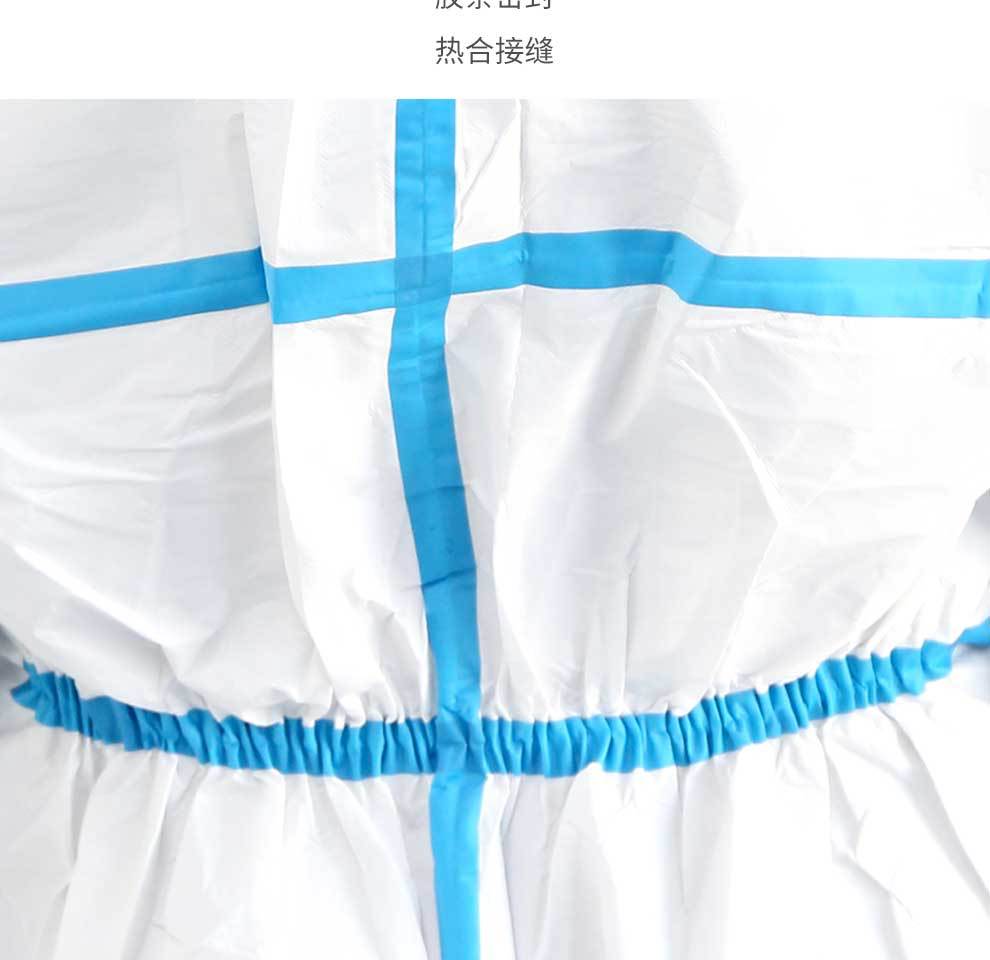 汉盾HD-BP616带帽连体式限次使用工业防护服10