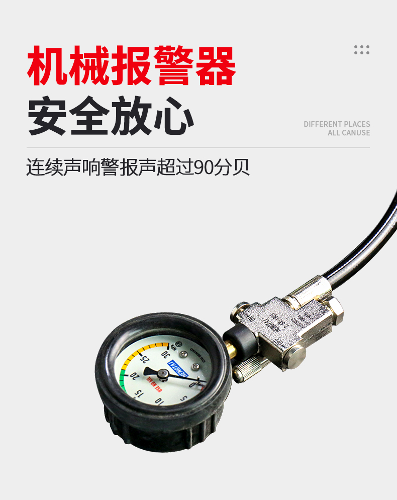 恒泰HYZ4型隔绝式氧气呼吸器6