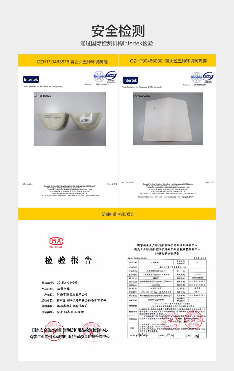 赛狮K921防砸防刺穿安全鞋 1