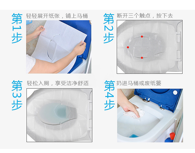 洁云S16400一次性卫生用马桶坐垫纸6