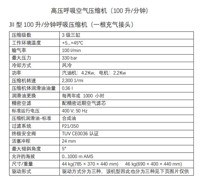 1727588058156917.jpg霍尼韦尔BC164099R高压呼吸空气压缩机1