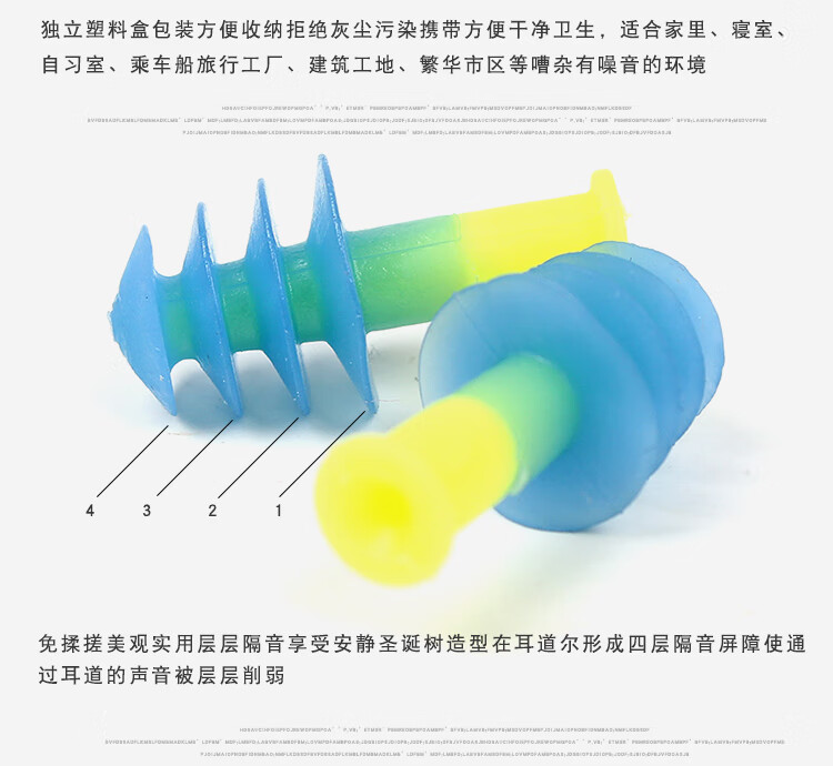 霍尼韦尔FUS30-HS带线防噪音耳塞降噪耳塞5