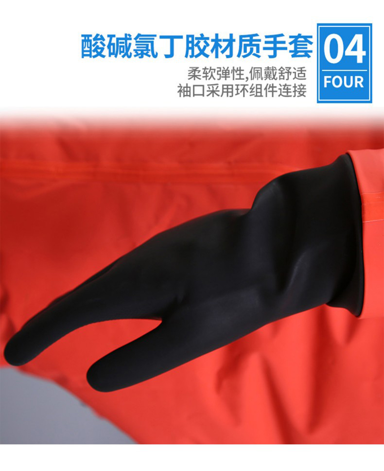 定和DH550全封闭重型防化服消防员化学防护服7