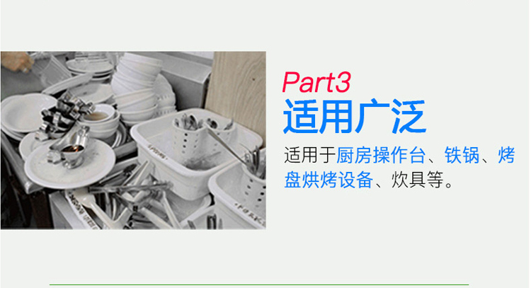 3M Scotch-Brite B2B 6301无刮伤海绵百洁布6