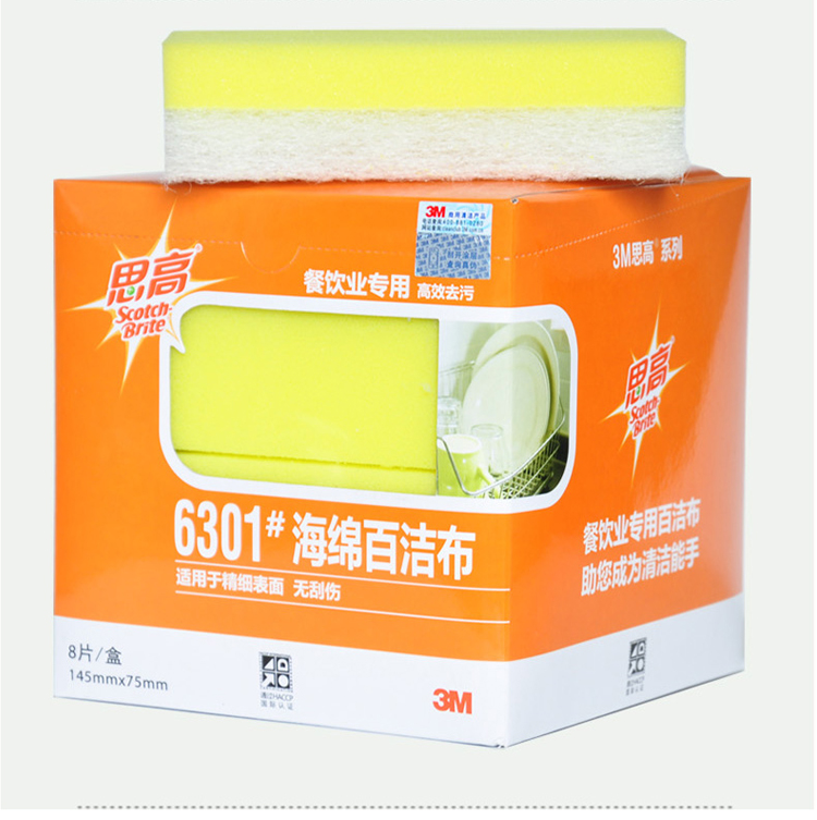 3M Scotch-Brite B2B 6301无刮伤海绵百洁布11