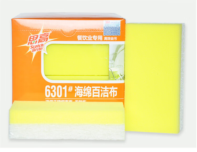 3M Scotch-Brite B2B 6301无刮伤海绵百洁布12