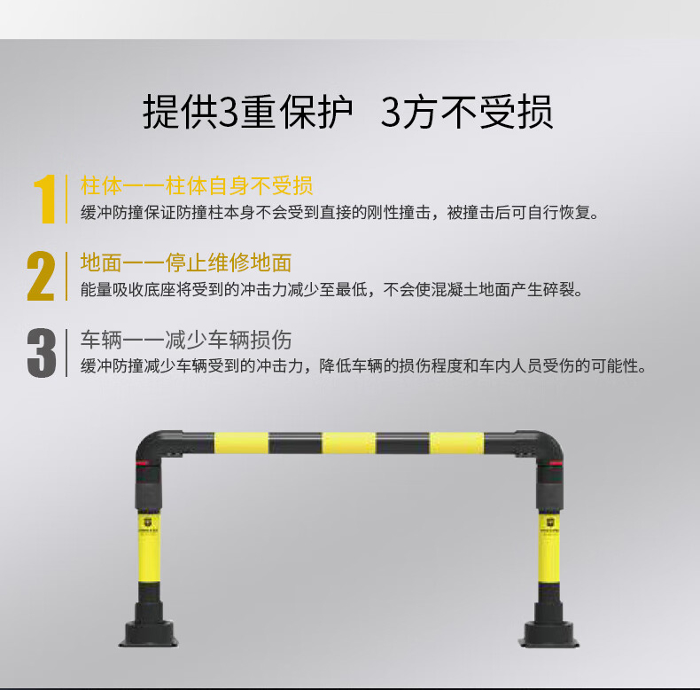 澳波泰克 单柱型自动恢复防撞柱3