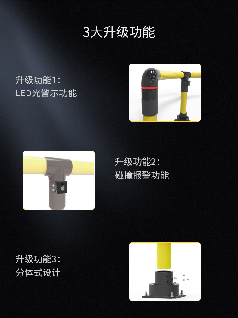 澳波泰克 单柱型自动恢复防撞柱4